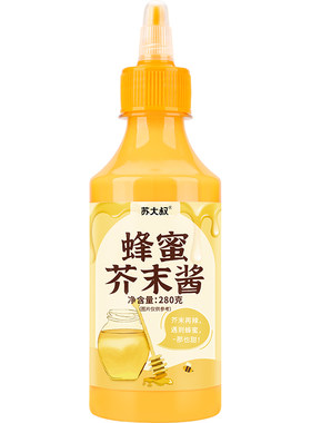 韩式章鱼小丸子商用蜂蜜芥末酱