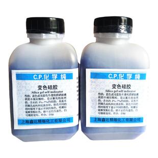 500g蓝色硅胶变色硅胶盒装防潮珠空调冰箱变压器可重复使用干燥剂