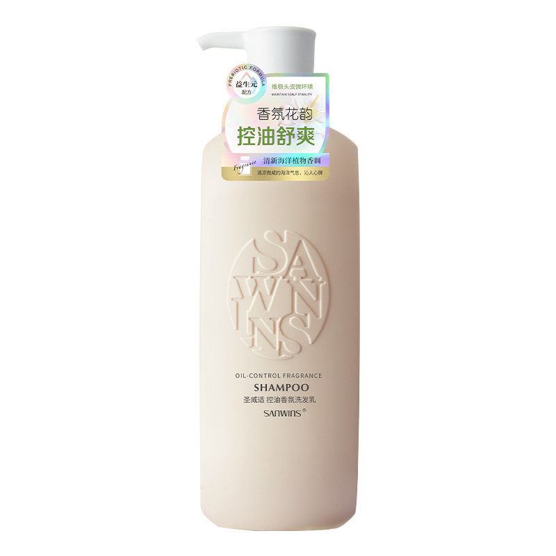 圣威适香氛洗发乳沐浴露控油水润