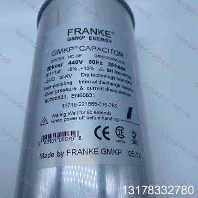 议价德国FRANKE弗兰克 GMKP0.44-3-20