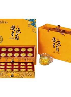 无硫正品江西贡菊菊花茶礼盒
