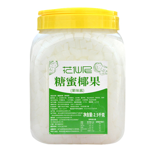 冰粥奶茶专用花仙尼大颗粒椰果