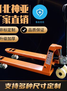 手动叉车2t3t5吨 液压搬运车 仓储托盘小型手推拖车装卸车地牛