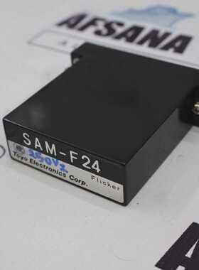 ToyoElectronicsCorpSAMF24闪烁25OVZ