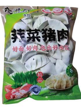 手工斤装皮薄馅速冻水饺