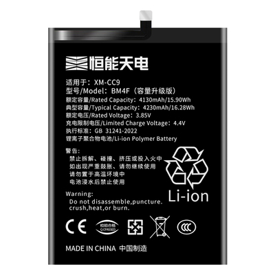 适用小米cc9pro电池大容量