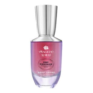 安婕妤胶原精华液Serum补水保湿滋润紧致 水嫩弹滑护肤品美容院