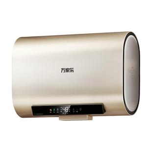 政府补贴万家乐电热水器扁桶双胆家用卫生间洗澡储水速热60升B3R1