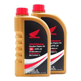 五羊本田原厂全合成机油4T摩托车机油SL10W-30专用全系列合成机油