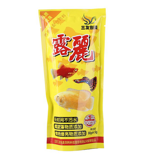 三友创美露丽80g小型热带鱼饲料孔雀鱼食专用粮小微颗粒新货包邮