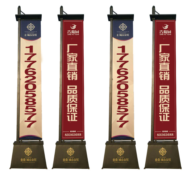 铁质注沙道旗铁艺户外双面定制