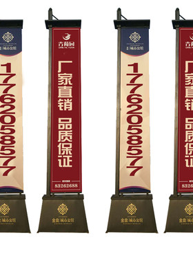 铁质注沙道旗铁艺户外双面定制