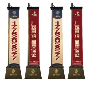 铁质注沙道旗楼盘铁艺户外双面5米道旗旗杆发光广告定制罗马刀旗