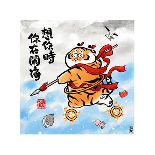 3D-JP我不是胖虎成人潮玩平面塑料拼图900片哪吒胖吒 闹海H4038