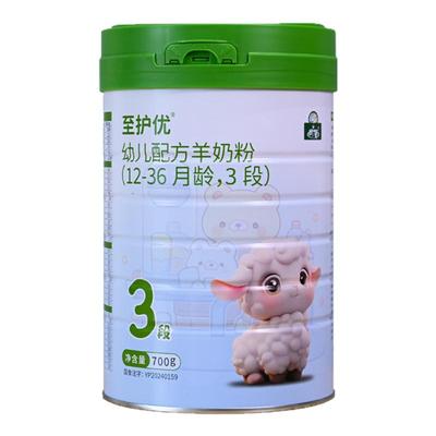 新西兰进口奶源绵羊奶粉3段700g
