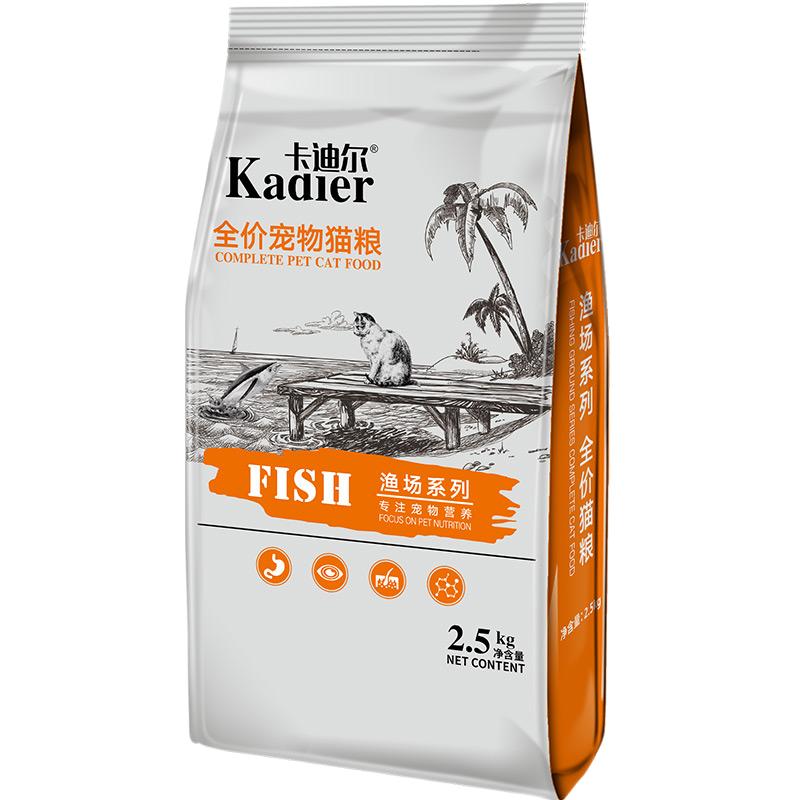 冻干猫粮5斤装英短美短蓝猫营养增肥发腮室内成猫幼猫通用型2.5kg