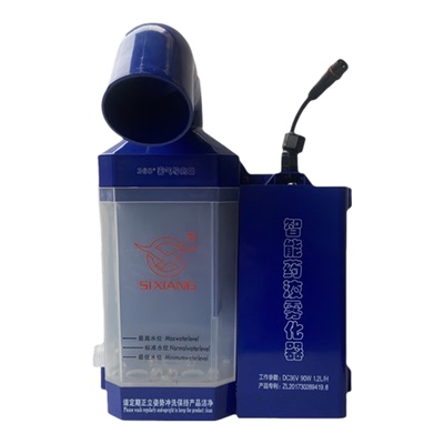 思翔养殖场消毒机猪场智能超声波人员消毒通道雾化消毒喷雾器养殖