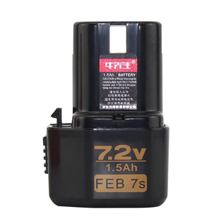 7.2V镍镉充电钻电池1.5Ah FEB 7s日立款XGN日科博时迈腾通用电池