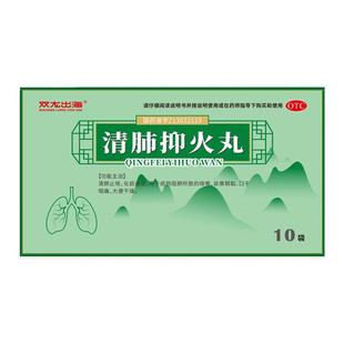 肺部大扫除养肺洗肺清肺药排毒化痰止咳治咳干咳久咳清理肺部灰尘