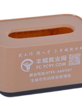 塑料定制纸抽盒餐巾纸盒抽纸盒