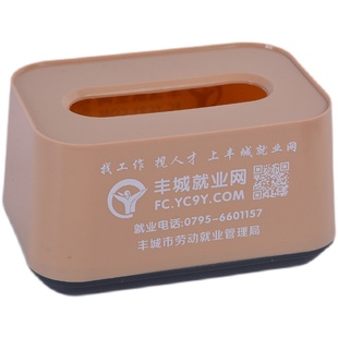 定制塑料纸巾盒广告抽纸盒餐巾盒订做餐厅酒店纸巾筒可印logo礼品