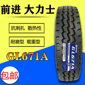 轮胎批发行业的最新发展动态
