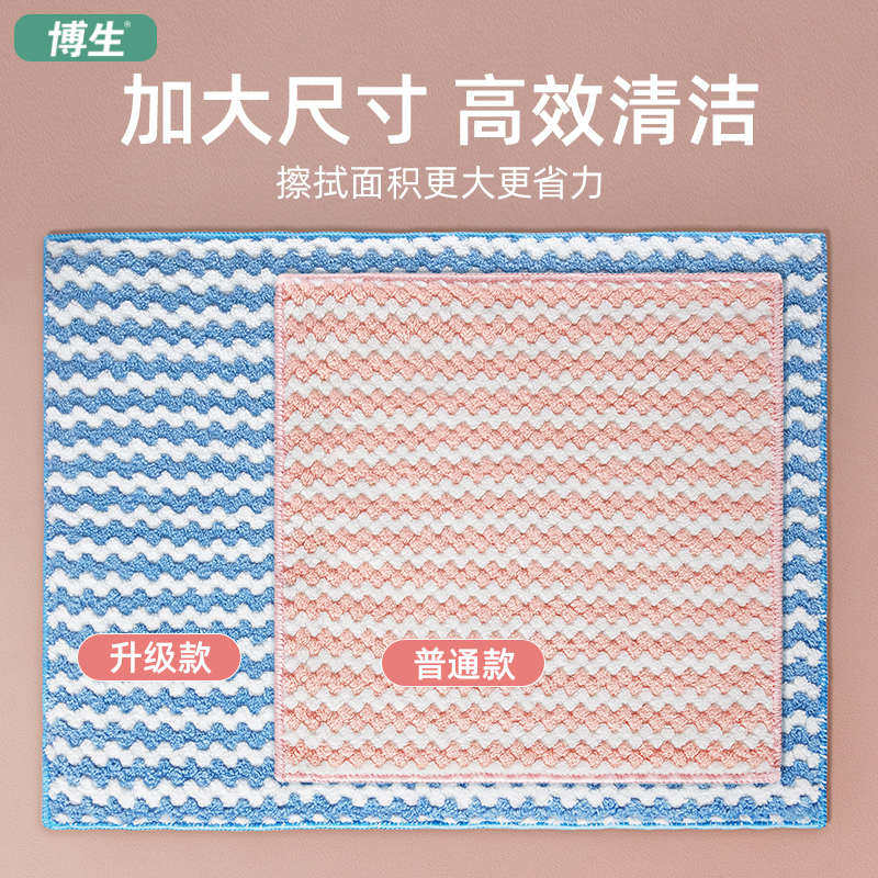 博生抹布厨房专用洗碗巾不沾油易清洗擦玻璃桌子吸水不掉毛家用大
