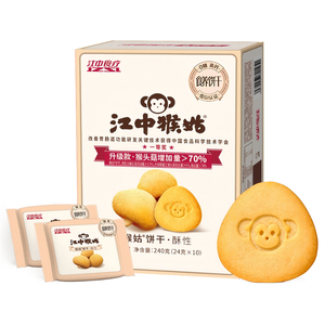 【胡可推荐】江中猴姑酥性饼干+牛奶米稀养胃零食营养早餐