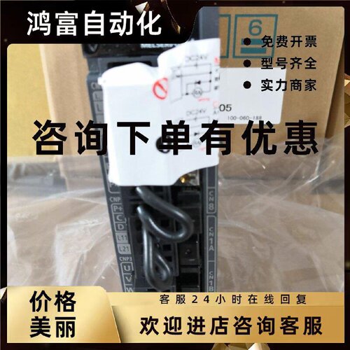 议价MR-J2S-350B-PR113三菱伺服驱动器 全新原装 质保1年 欢迎询