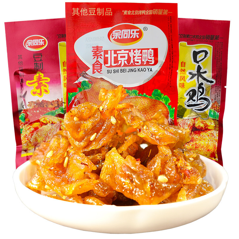 余同乐素食北京烤鸭儿时怀旧辣条