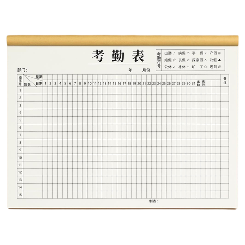 考勤表工地记工本员工考勤工天记录表出勤表个人2025年考勤簿本工时计工本31天带备注单人上班打卡排班签到表