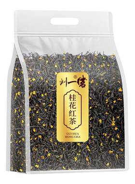 刘一茗桂花红茶花香小种浓香型