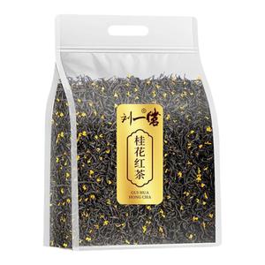 正宗桂花红茶九曲丹桂话新茶小种红茶浓香蜜香型茶叶古法窖制袋装