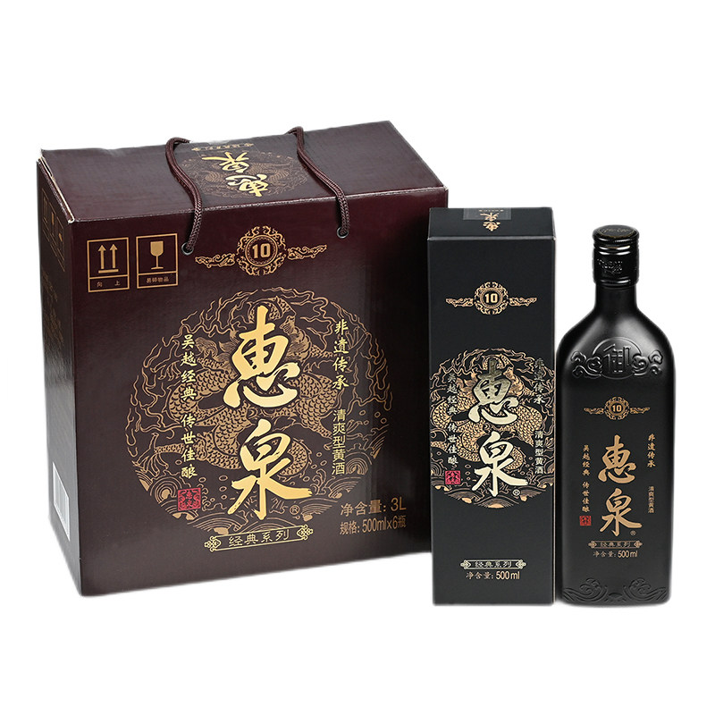 惠泉黄酒经典5五年 10度半甜枸杞无锡黄酒 整箱500ml*6瓶特产送礼