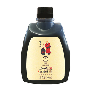 宝源老醋坊山西老陈醋山西特产6度酸手工醋小瓶500ml