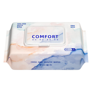 80抽婴儿湿巾家用大包手口屁用温和清洁不刺激亲肤宝宝专用湿巾纸