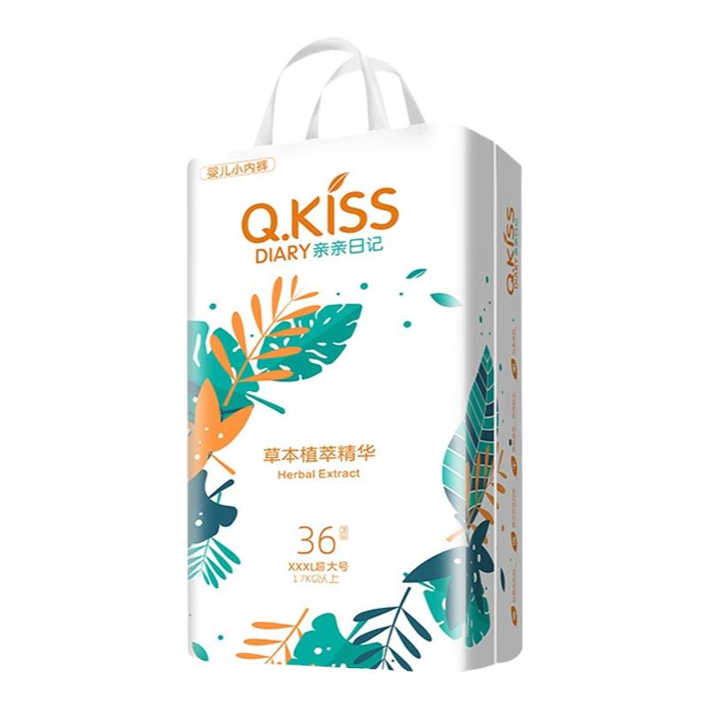 親親日記紙尿褲嬰兒成長小內(nèi)褲尿不濕吸水超薄透氣寶寶拉拉學(xué)步褲