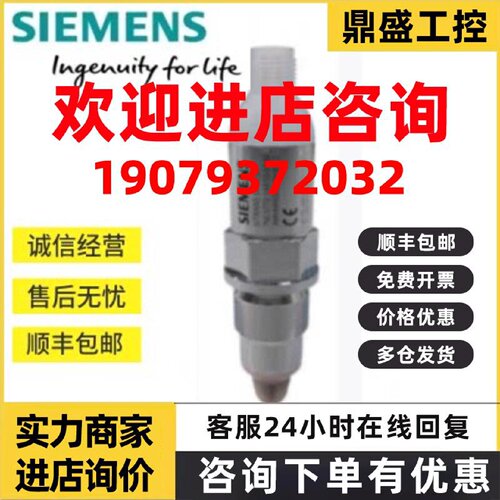 议价C79451-A3458-B100西门子全新原装议价