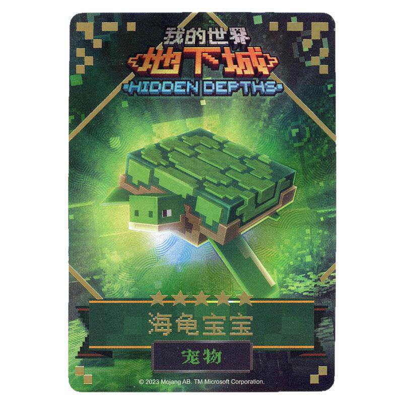 我的世界地下城街机游戏卡