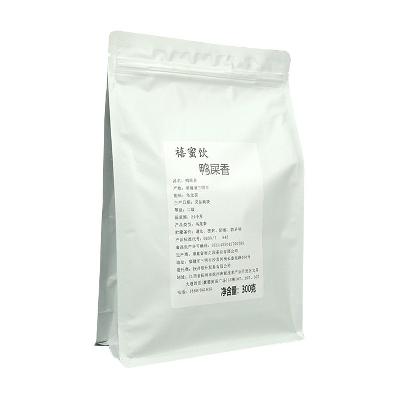 凤凰单丛手作柠檬茶水果专用原
