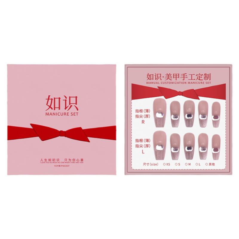 网红穿戴美甲长款仙女钻猫眼假指甲贴片成品如识初识美甲手工定制