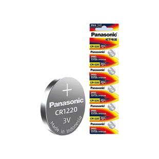 松下CR2032纽扣电池CR1220/CR2025/CR2016/CR1632/CR2450/CR1620汽车钥匙电池大众丰田奥迪别克本田现代起亚