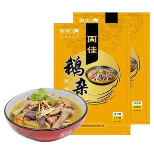 固始鹅杂信阳特产固始鹅块子固佳汉鹅肉速食火锅食材鹅汤顺丰包邮