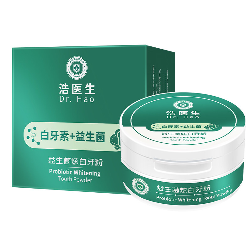 益生菌牙粉去渍除口臭黄牙