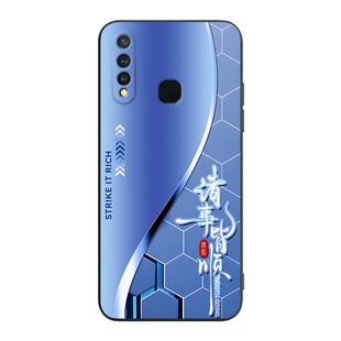 luckrider适用于vivoy5s手机壳v1934a创意个性vivoz5i保护套v1941a全包设计vivou3精美彩绘v1941a/v1941t/y19