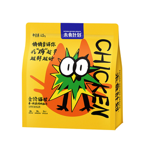 【品牌直营】未食计划鲜肉猫粮鸡肉主粮成猫幼猫全阶段无谷低敏粮