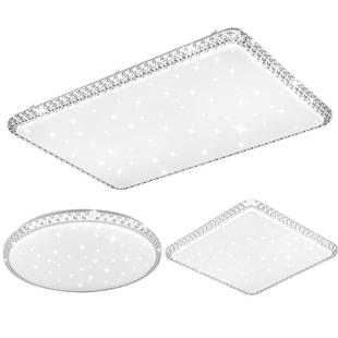 吸顶灯灯罩 外壳圆形单独灯罩卧室厨房阳台方形和底盘LED不带灯具