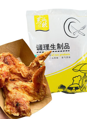 正宗潮汕腐乳鸡翅腌制半成品
