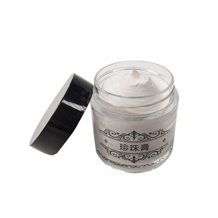 南澳珍珠膏 素颜面霜淡印淡纹提亮肤色嫩肤贵妇古方痘肌学生好物