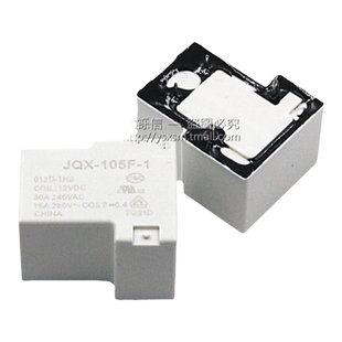 HF继电器JQX-105F-1/005D 012D 024D-1HS 1ZS 5V12V24V220V30A T
